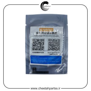 فلت باطری iPhone 11 Pro/11 Pro Max JC