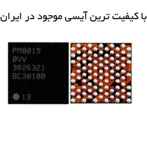ای سی پاور iPhone 6 پی ام دی 8019 کوچیک